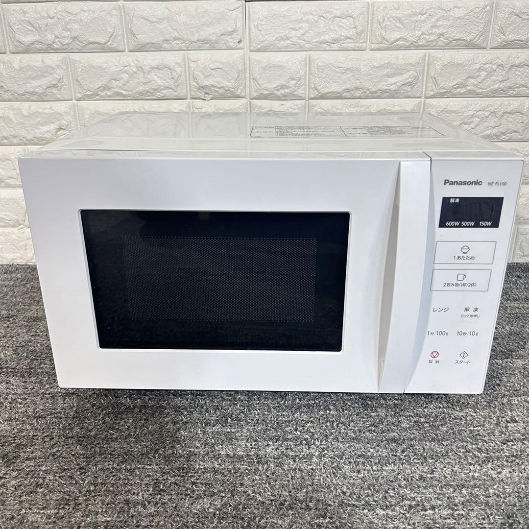 Panasonic