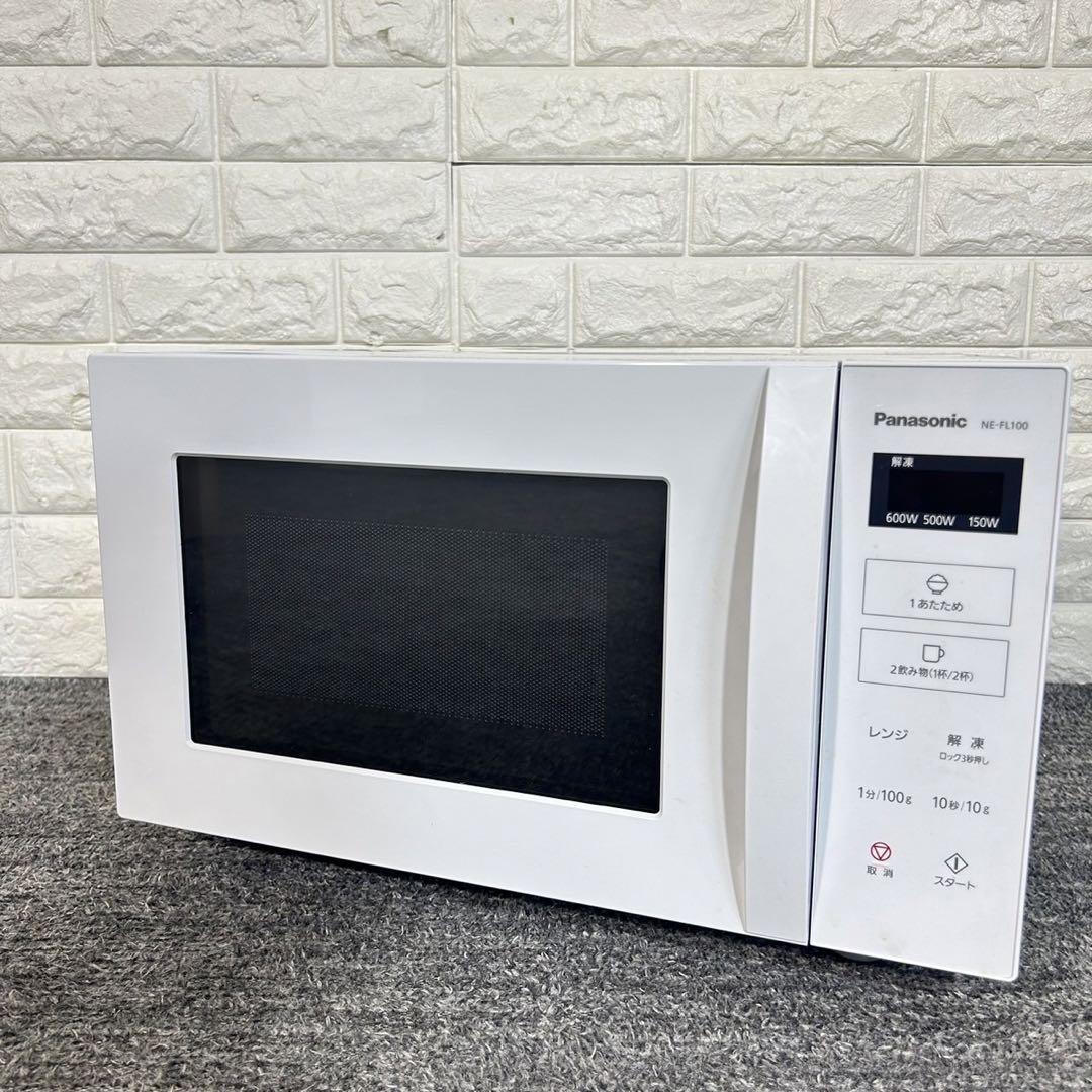 電子レンジ