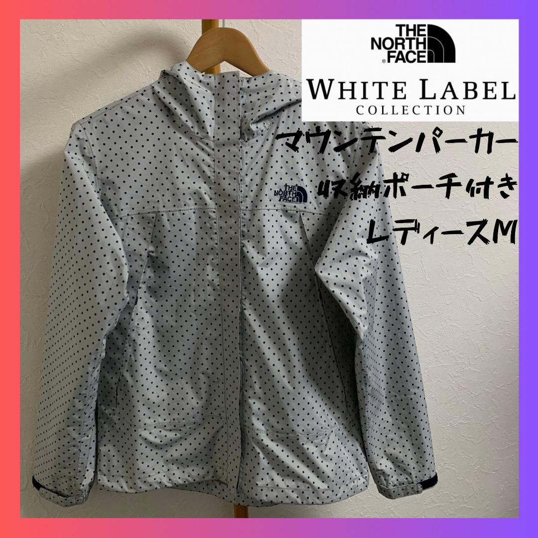ノースフェイス マウンテンパーカー 収納ポーチ付き レディース M 水玉デザイン