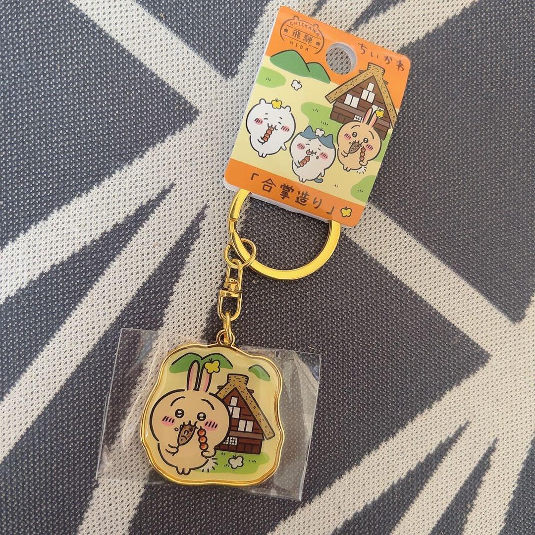 新品未使用未開封タグ付き✨ちいかわ ご当地キーホルダー うさぎ