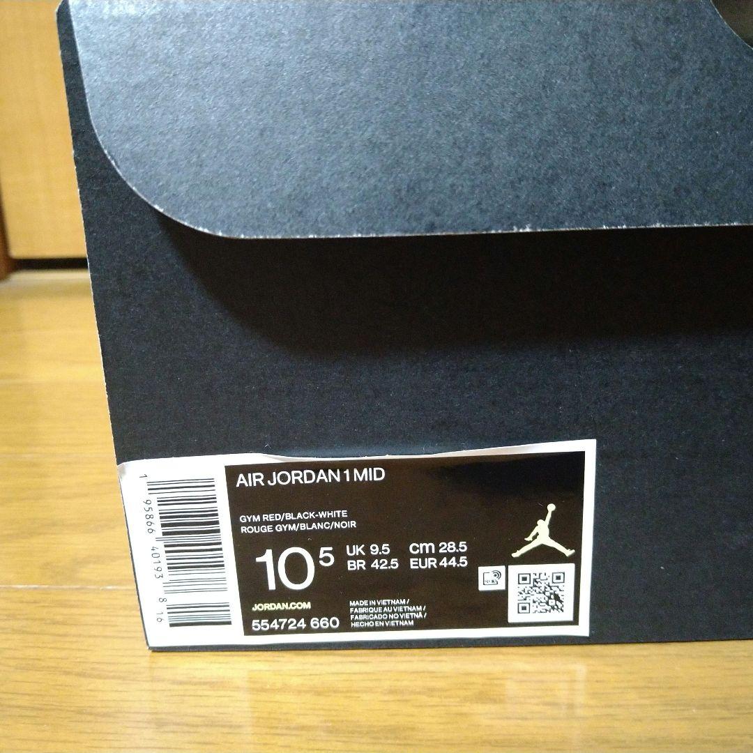 【新品未使用】NIKE AIR JORDAN 1 MID REVERSEBRED 画像8