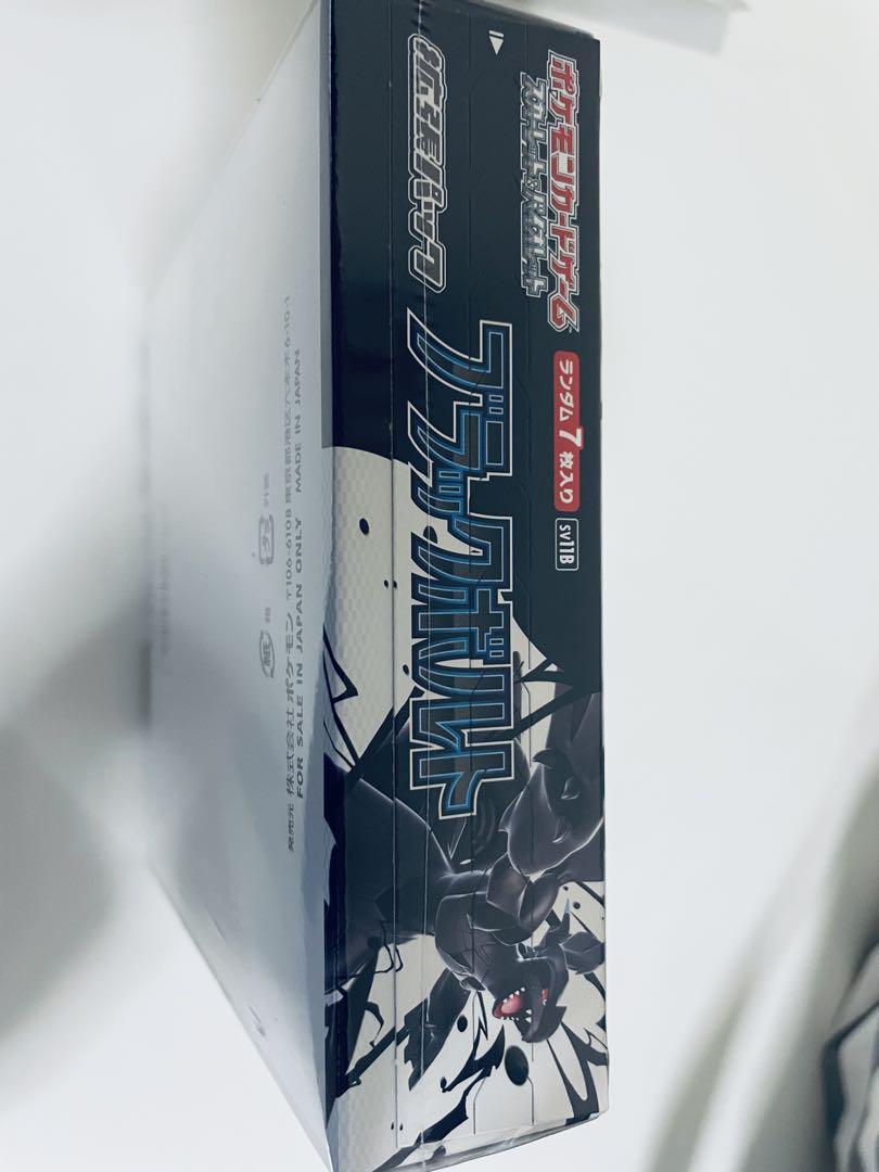 ポケモンカードゲーム ブラックボルト シュリンク付き BOX
