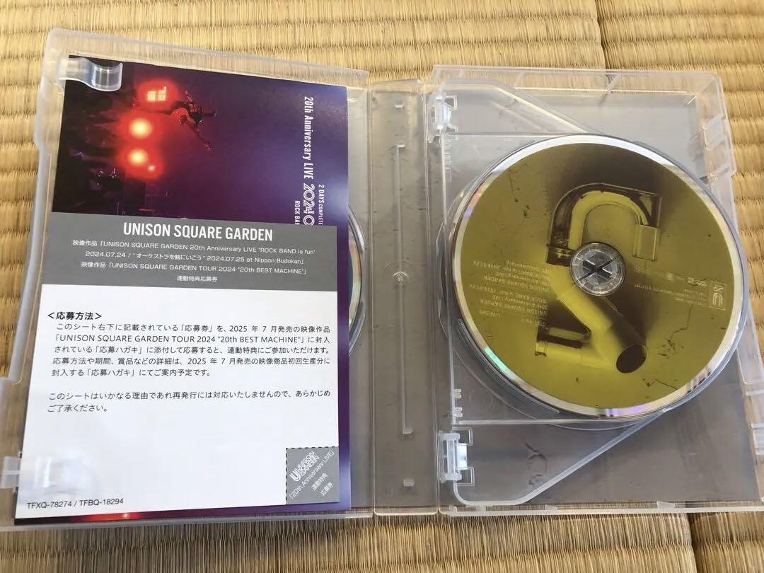 ミュージック UNISON SQUARE GARDEN/20th AnniversaryDVD