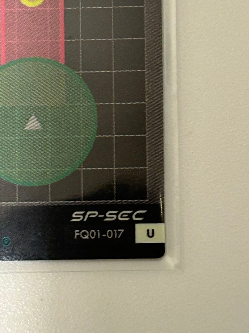 SP-SEC マイティーストライクフリーダムガンダム