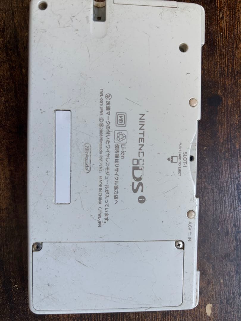 ニンテンドーDSとDSi目立った傷や汚れなし