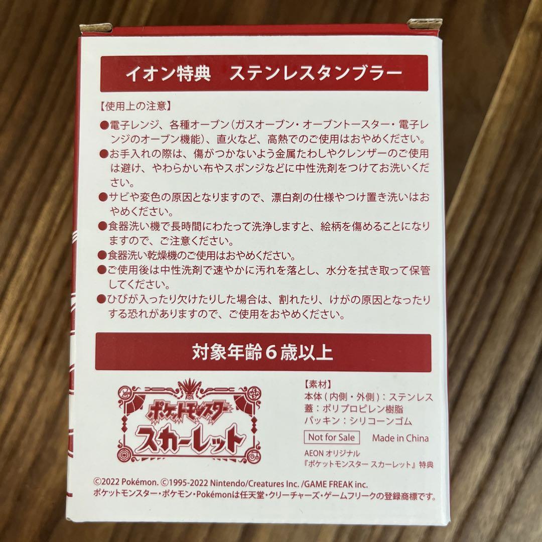 ポケットモンスター スカーレット・バイオレット ダブルパック
