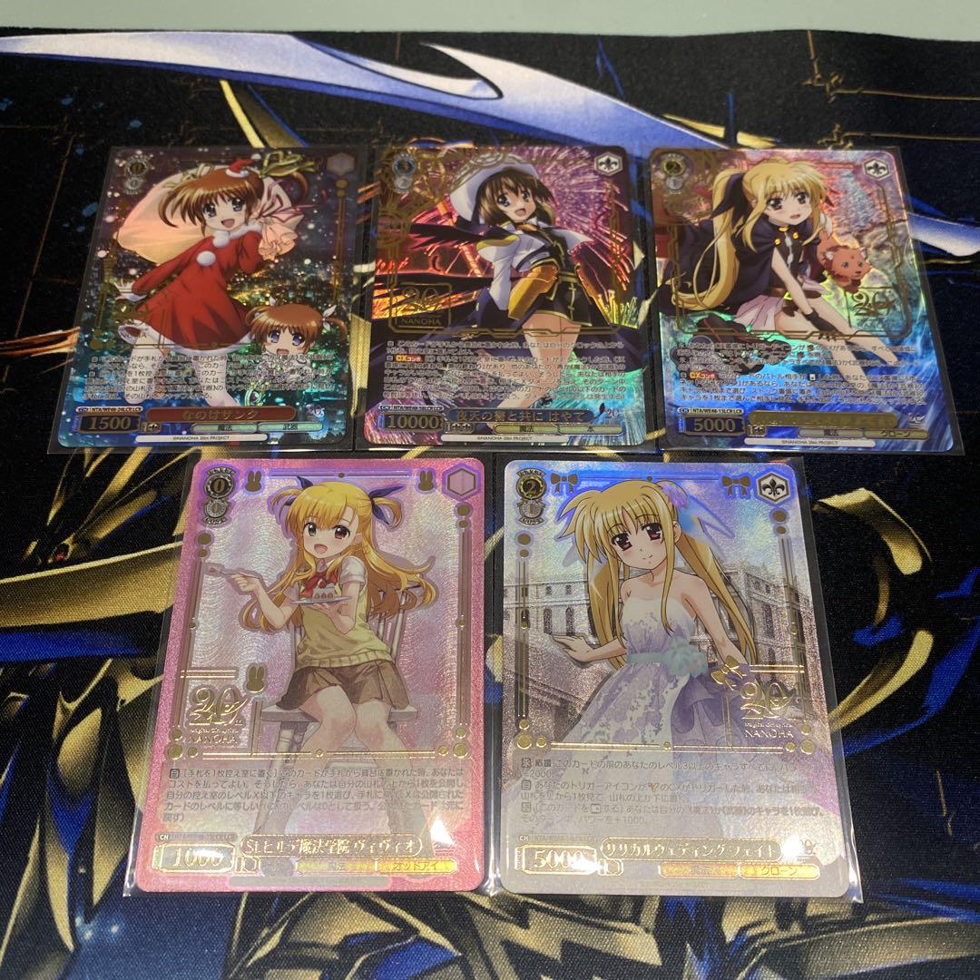 ヴァイスシュヴァルツ まとめ売り 魔法少女リリカルなのは