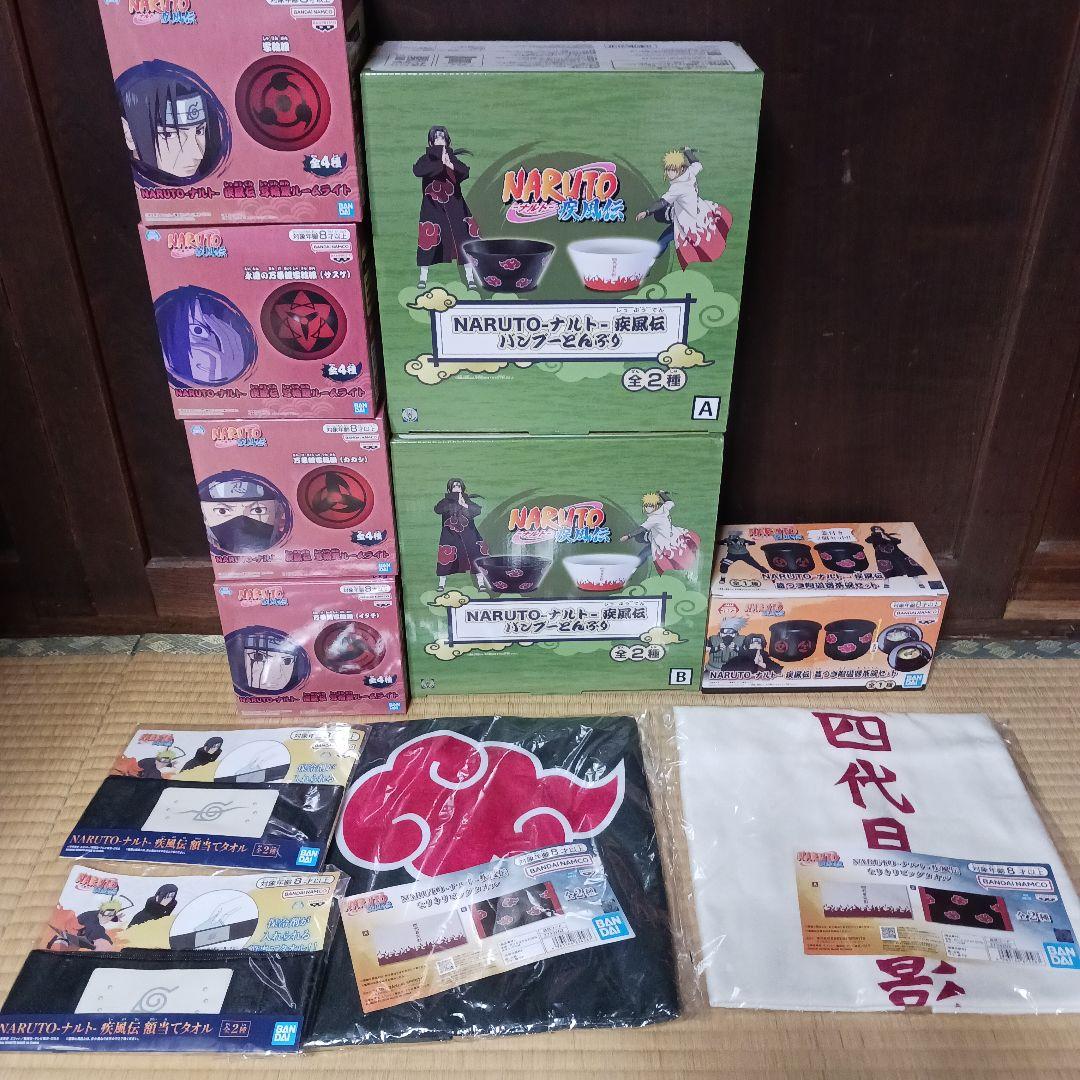 NARUTO 雑貨 セット