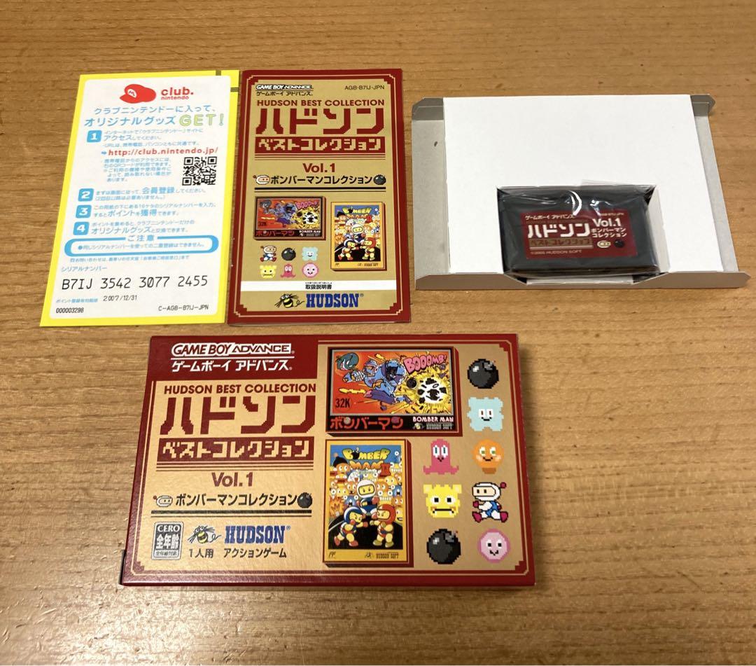 ハドソンベストコレクション Vol.1 ボンバーマンコレクション