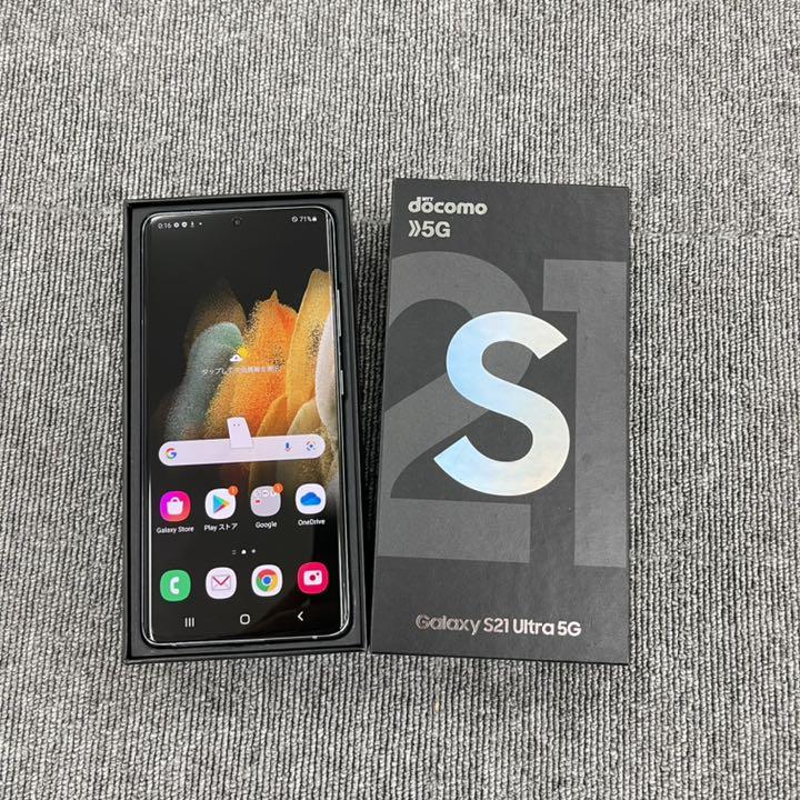 35%割引愛用 Galaxy S21 Ultra 5G 256GB ファントムシルバー スマートフォン本体 スマートフォン/携帯電話-WWW.ALCCLIBERIA.ORG 35%割引愛用 Galaxy S21 Ultra 5G 256GB ファントムシルバー スマートフォン本体 スマートフォン/携帯電話-WWW.ALCCLIBERIA.ORG