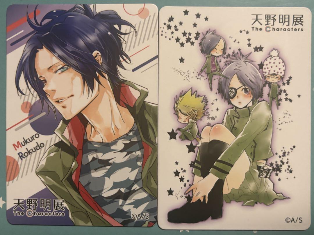 REBORN 六道骸 天野明展