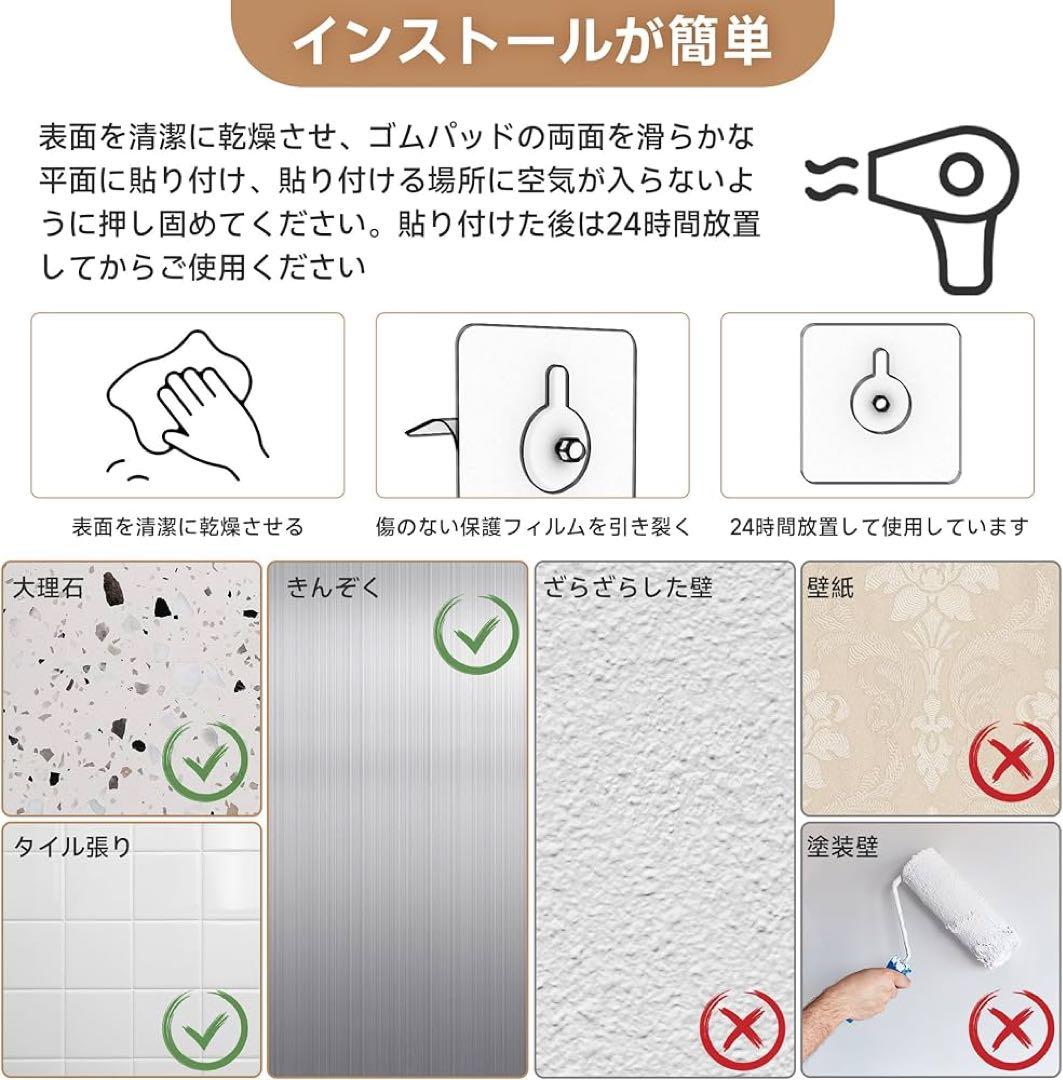 バスルームラック