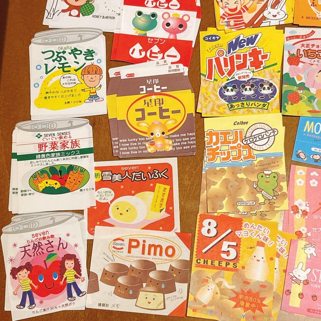 おもしろ メモ帳 バラ売り まとめ売り デザイン メモ帳セット お菓子