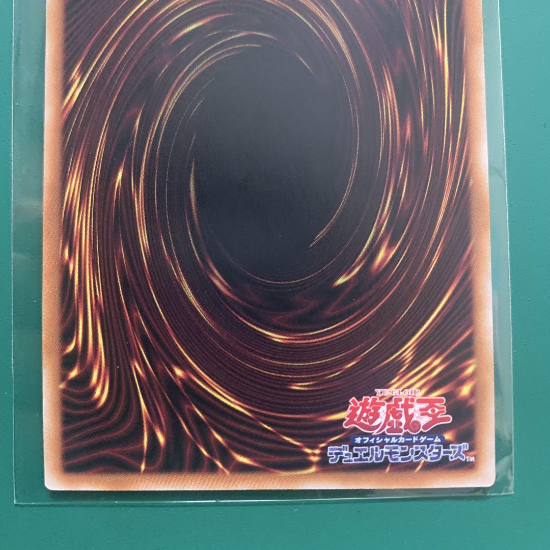 遊戯王 精霊獣使い レラ 25th クォーターセンチュリー