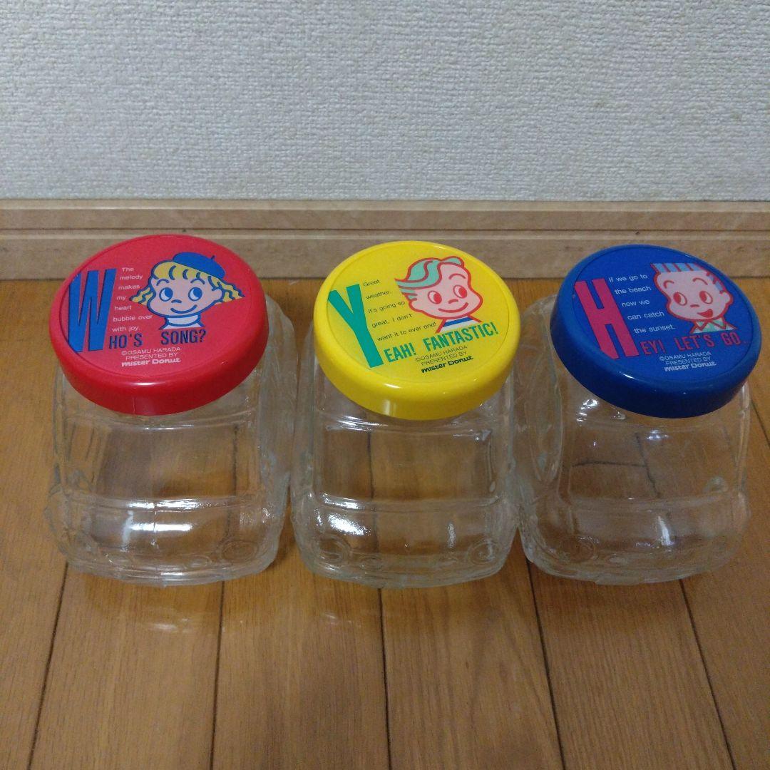 ミスド オサムグッズ キャンディーポット くるま型 全3色