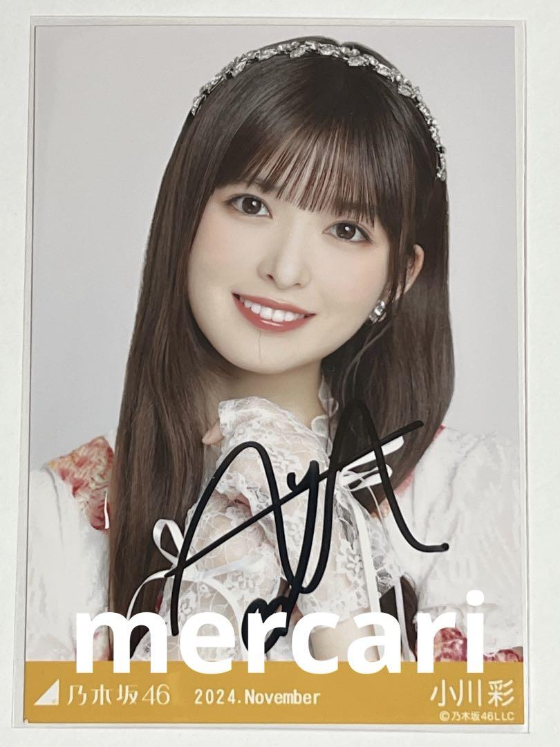小川彩 サイン入り写真 乃木坂46