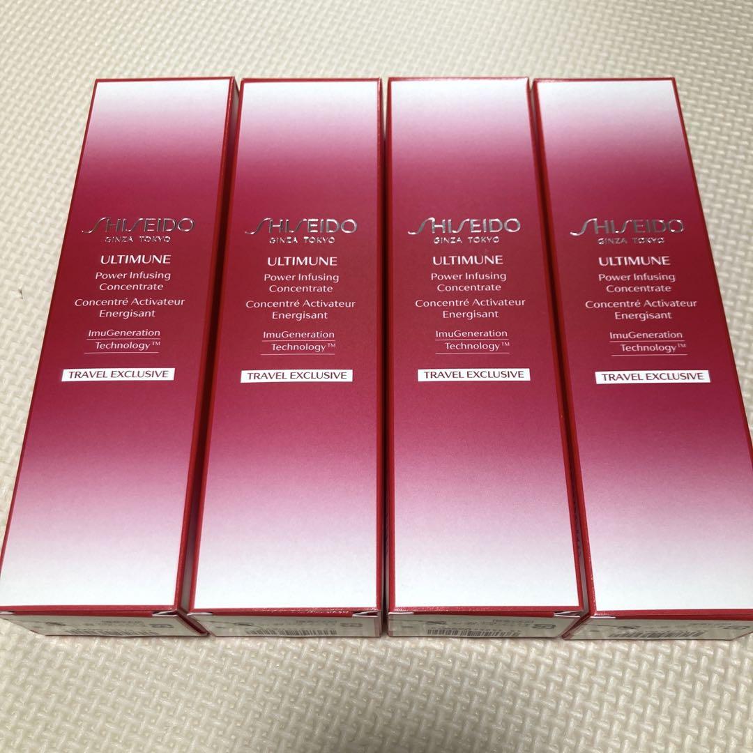 SHISEIDO アルティミューン パワライジング コンセントレート N 10