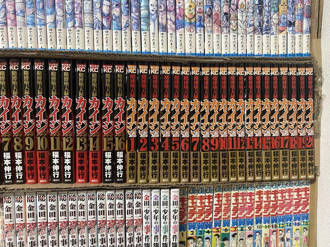 カイジ シリーズ91冊