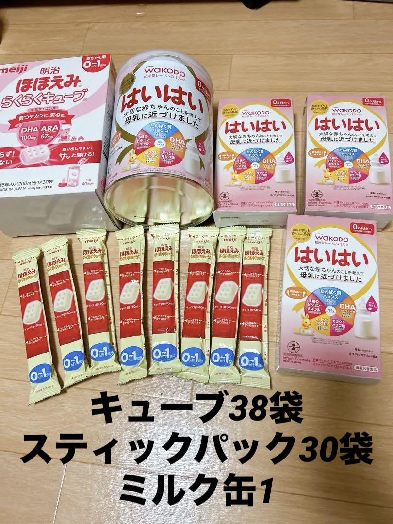 Amazon.co.jp: 和光堂 レーベンスミルク はいはい 0か月頃から