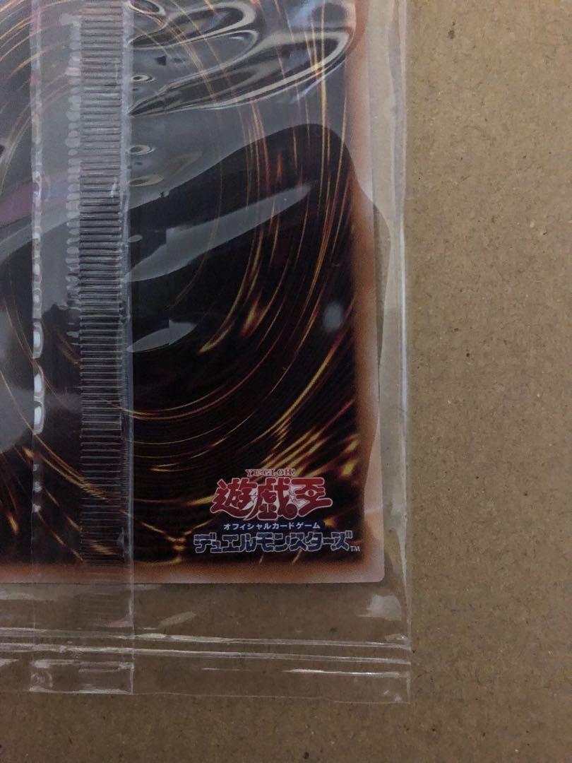遊戯王　浮世絵青眼の白龍　25th 未開封2枚