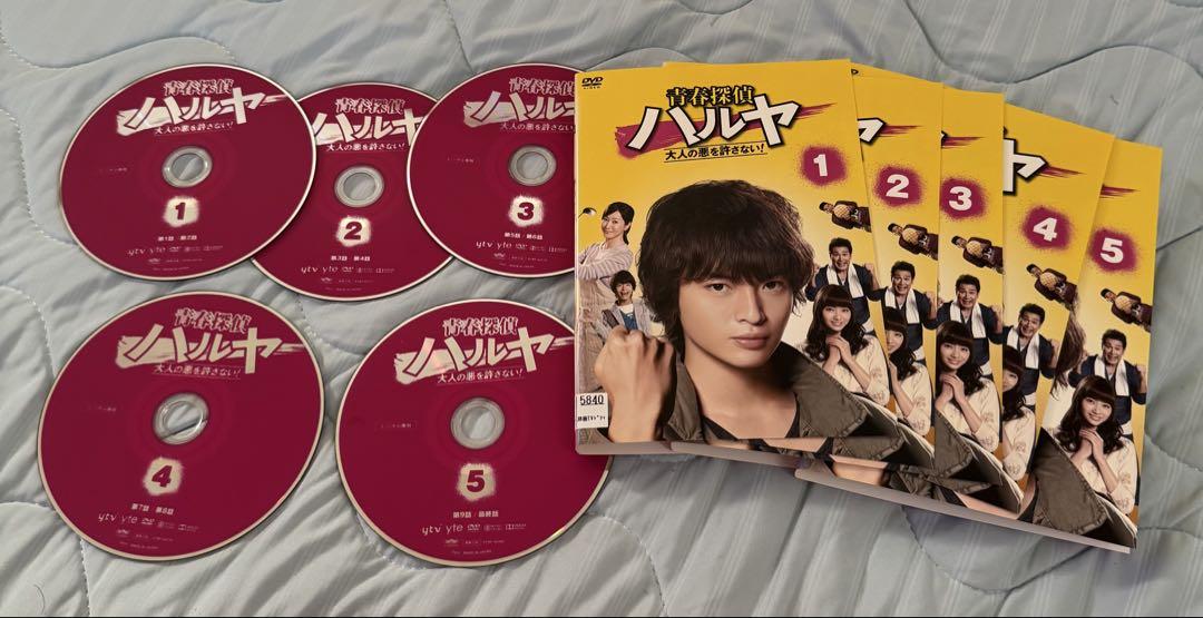 青春探偵ハルヤ　DVD Amazon.co.jp: 青春探偵ハルヤ DVD-BOX : 玉森裕太, 新川優愛