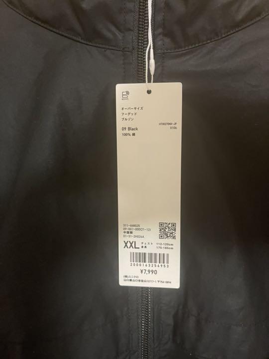本物保証人気 オーバーサイズフーデッドブルゾン ユニクロユー uniqlou wI2dS-m64310238874 XXL 大人気高品質