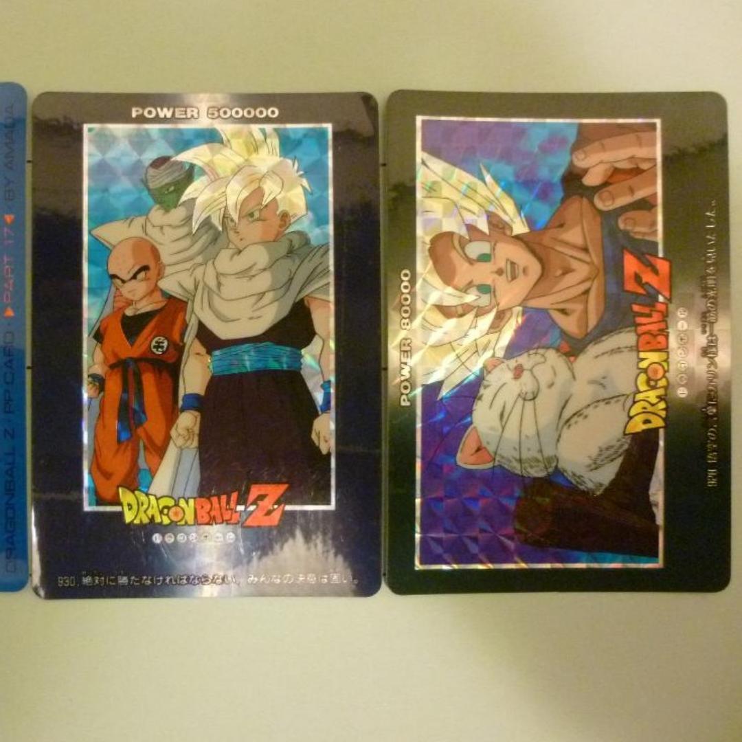 ドラゴンボール カードダス 悟空 悟飯 各1枚