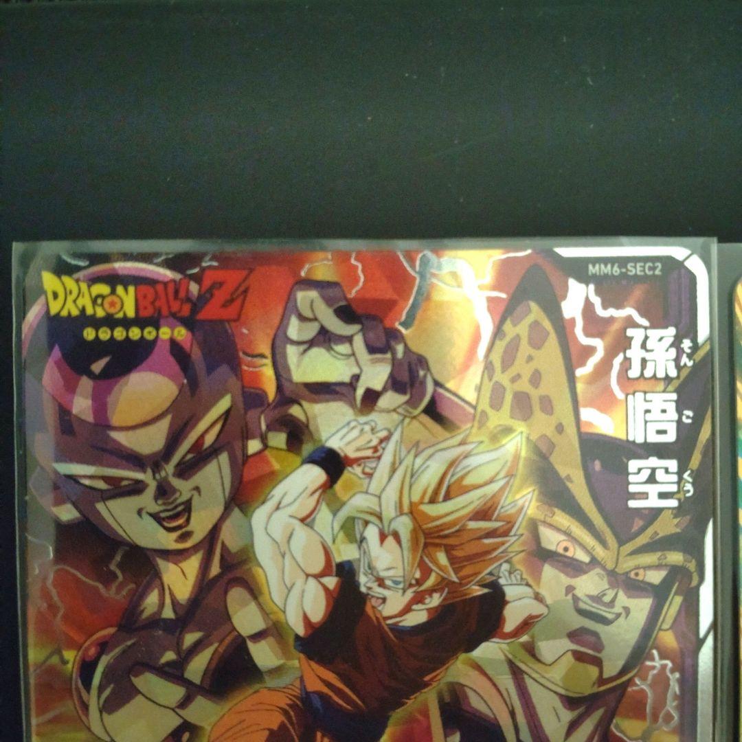 MM6-SEC2 孫悟空
BM6-019 孫悟飯：青年期 2枚セット SDBH MM6-SEC2 孫悟空