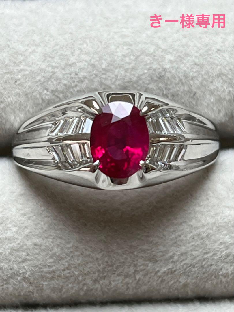 【最高品質】ミャンマー産ピジョンブラッドルビー1.20ct＆ダイヤモンド鑑別書