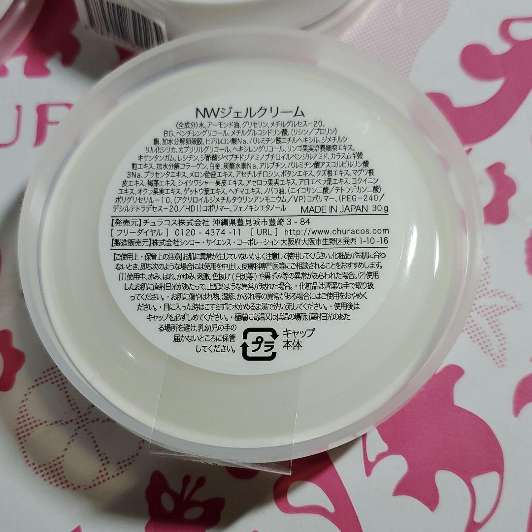 チュラコス 30g オールインワンジェル e2cnM-m64311834120 ネオわらびはだ 得価即納