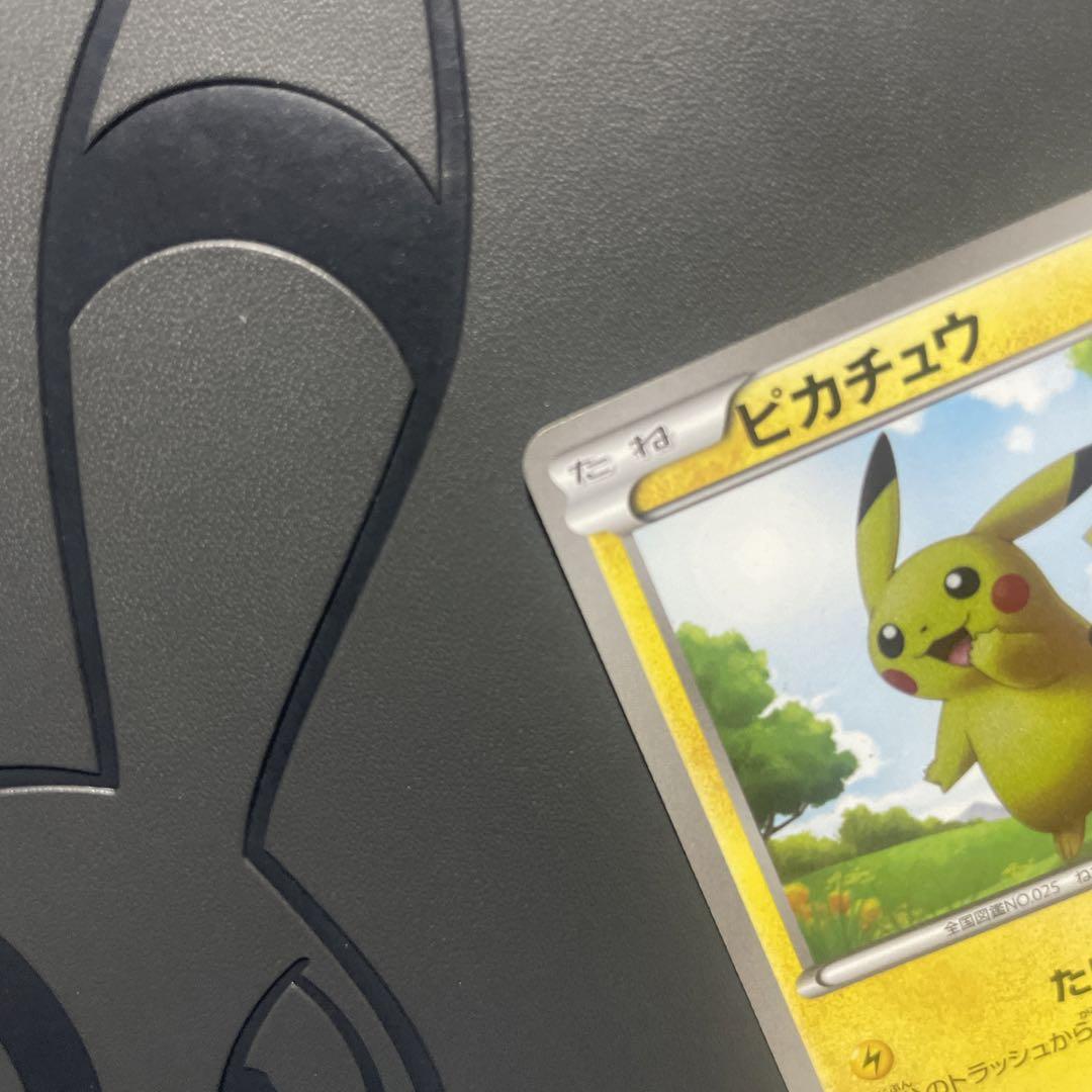 ポケモンカード ピカチュウ UR BW1 ホワイトコレクション 色違い