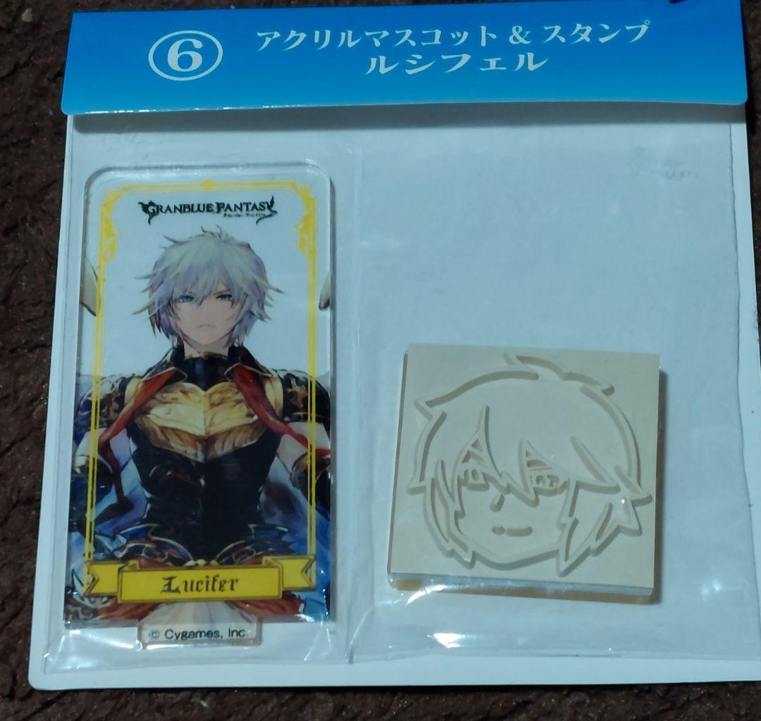 グラブル スタンプアクリルキーホルダー 3点セット （GOODS