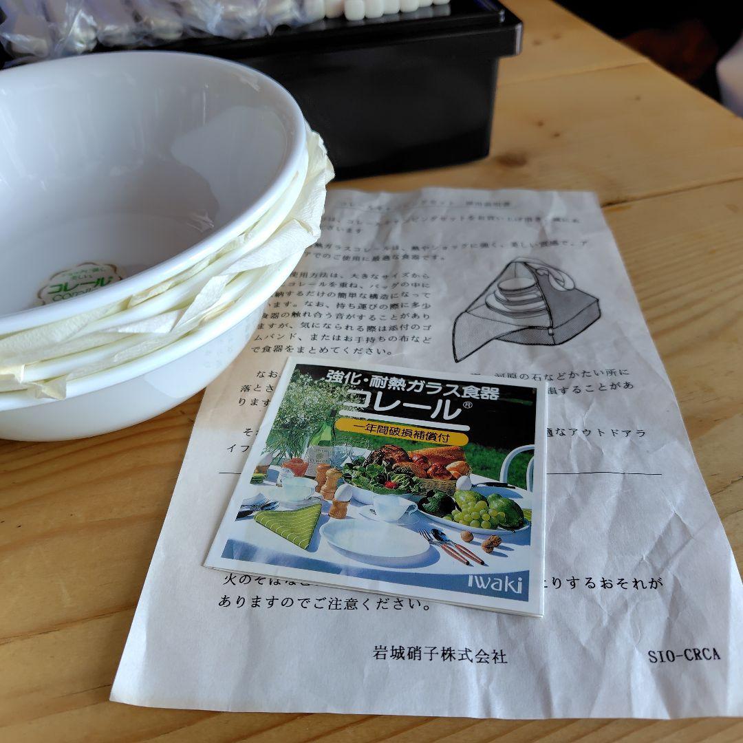 コレール コーニング 岩城硝子 カップ サラダボウル 中深皿 12点セット 4客