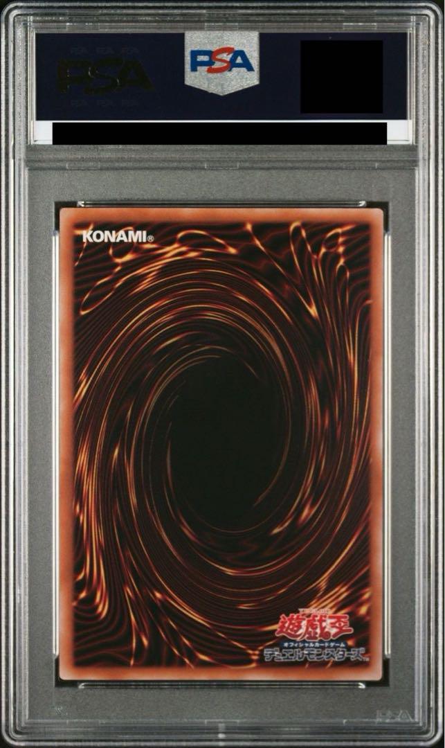 遊戯王 青眼の白龍 東京ドーム クオシク 25th PSA10