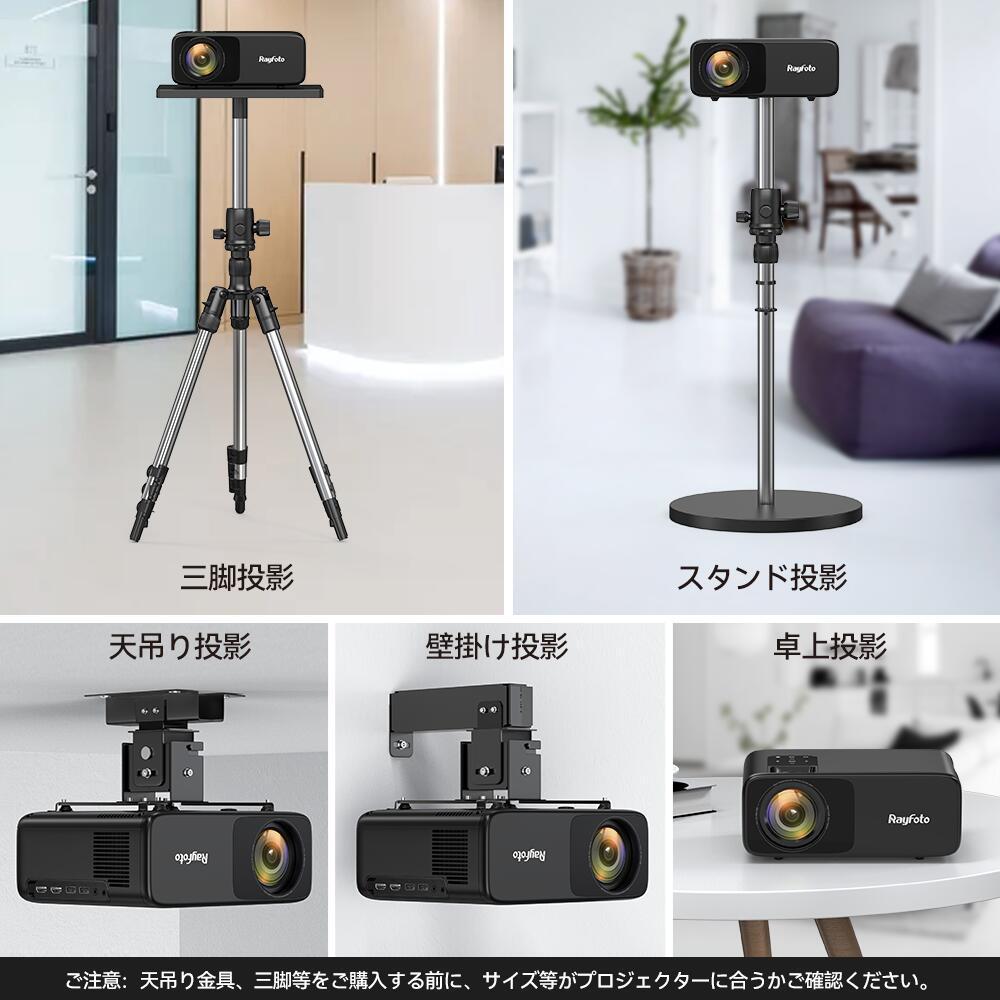 WiFi プロジェクター 小型12000lm Bluetooth5.1 4K対応