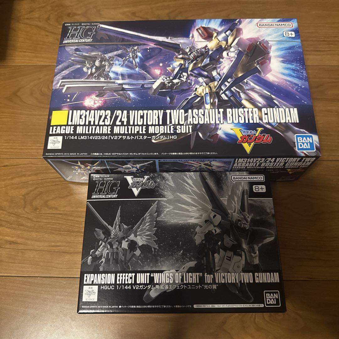 HG V2アサルトバスターガンダム&拡張エフェクト[光の翼]セット