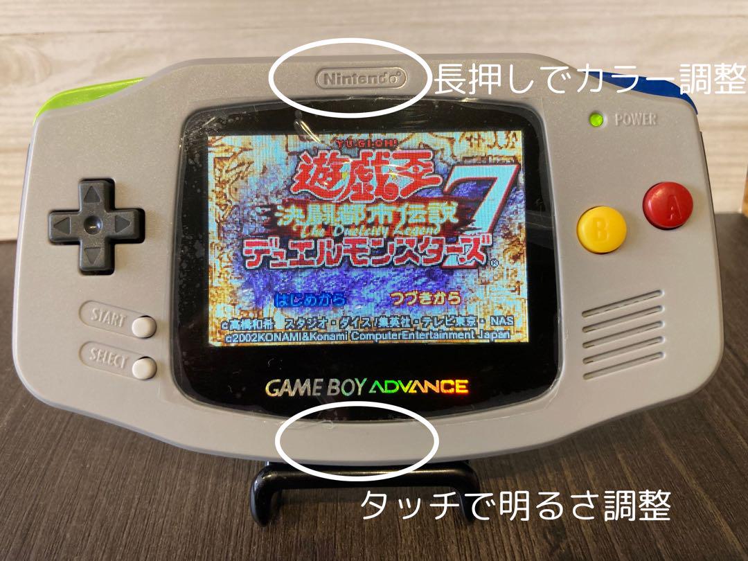 【ゲームボーイアドバンス】 IPS 液晶 V5 SFCカラー GBA