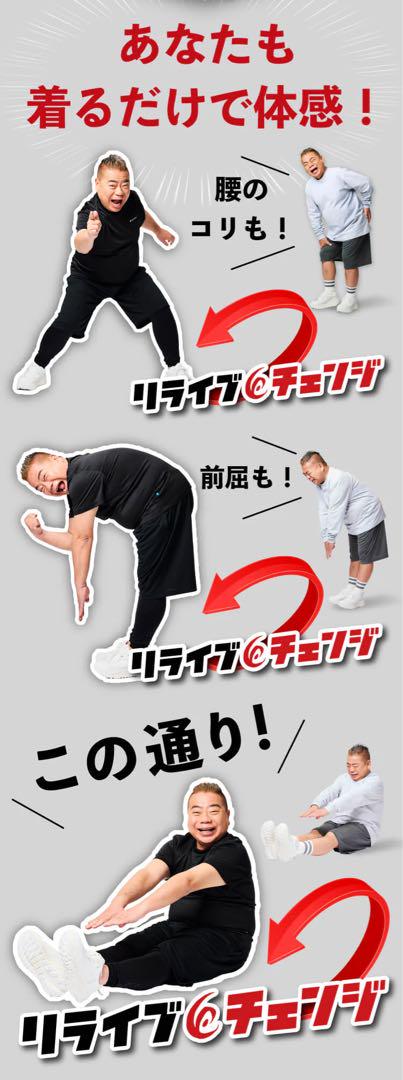 正規品保証！リライブシャツα リカバリーウェア ホワイト xxv
