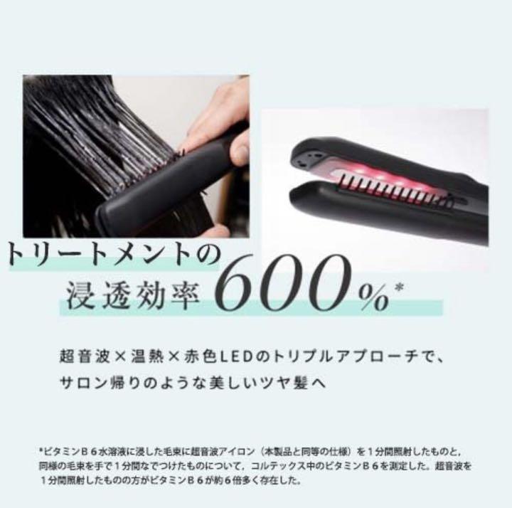 けします 新品 ヤーマン 超音波トリートメント fz4s8-m64316074394 シャインプロ メーカーの