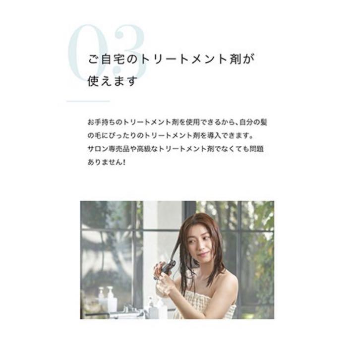 けします 新品 ヤーマン 超音波トリートメント fz4s8-m64316074394 シャインプロ メーカーの