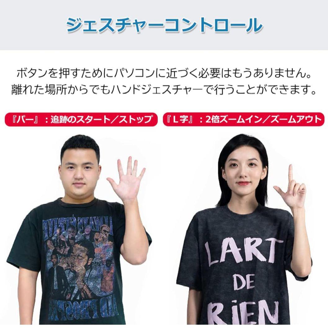配信|web会議用カメラ
