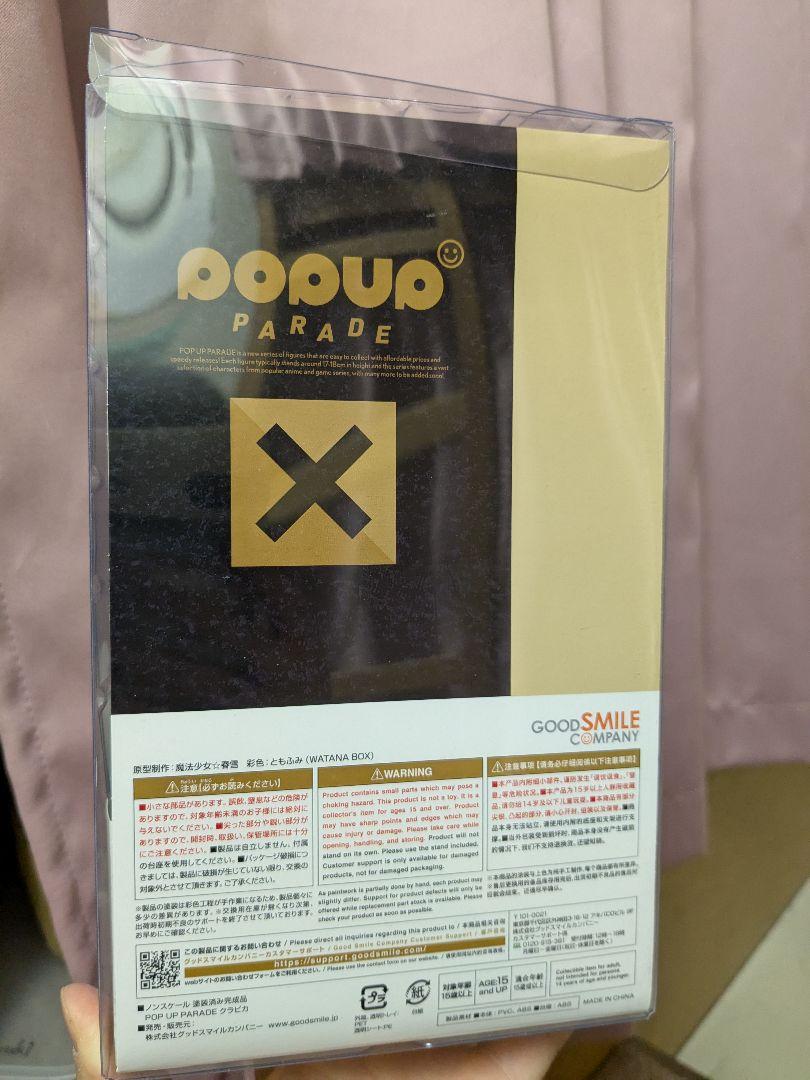 HUNTERXHUNTER　クラピカ　popup PARADE