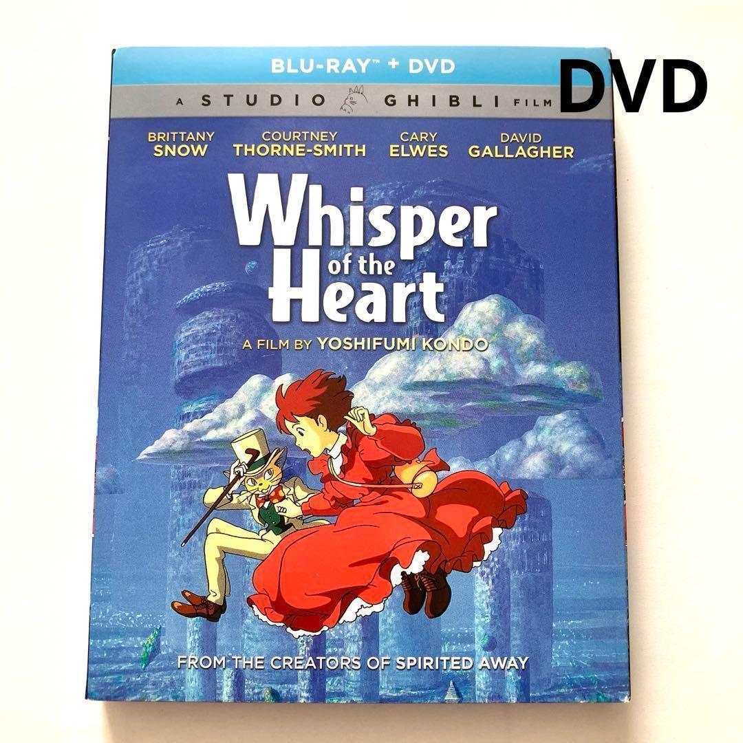 北米版 ジブリ DVD ケース付き 耳をすませば 新品未使用 - メルカリ