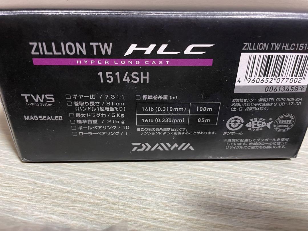 丸様専用 ジリオン TW HLC 1514 SH 右ハンドル