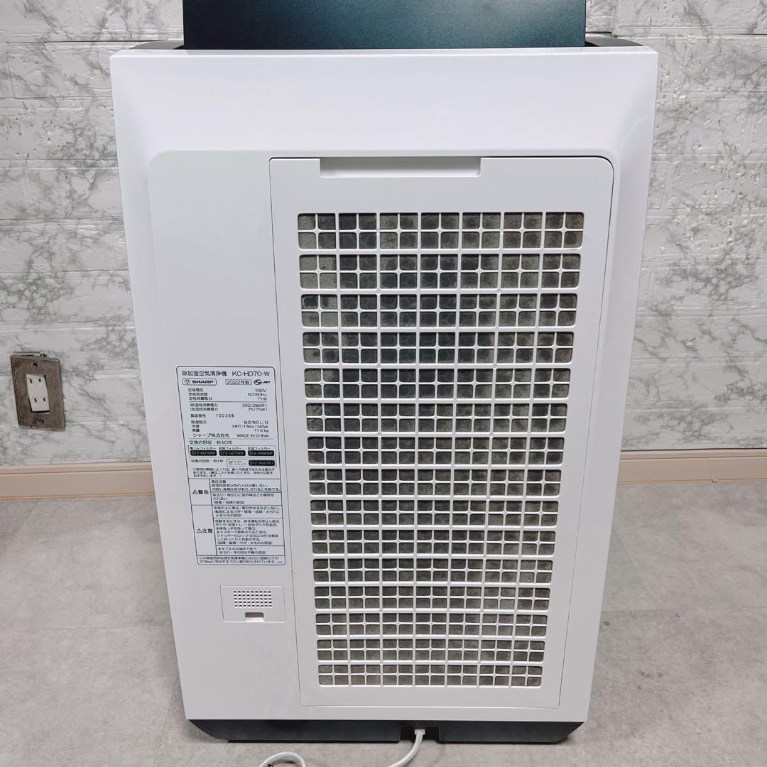 SHARP 除加湿空気清浄機 KC-HD70-W プラズマクラスター2022年製