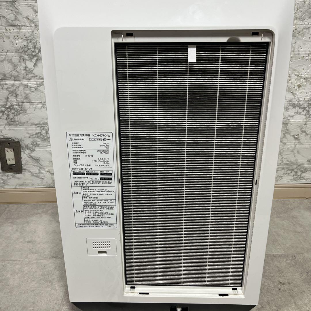 SHARP 除加湿空気清浄機 KC-HD70-W プラズマクラスター2022年製