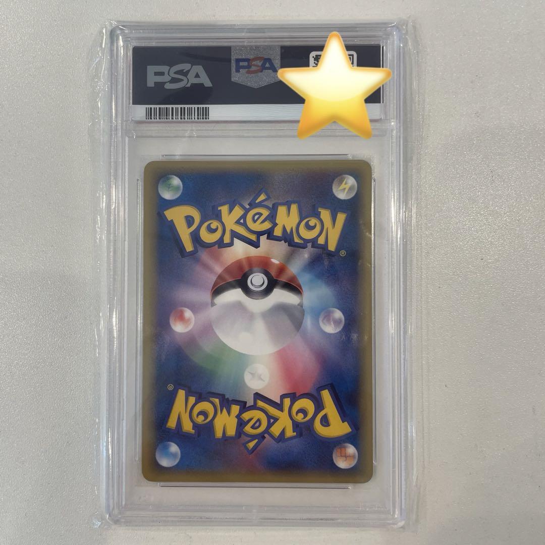 シャワーズ デルタ種 PSA10 ポケモンカードゲーム