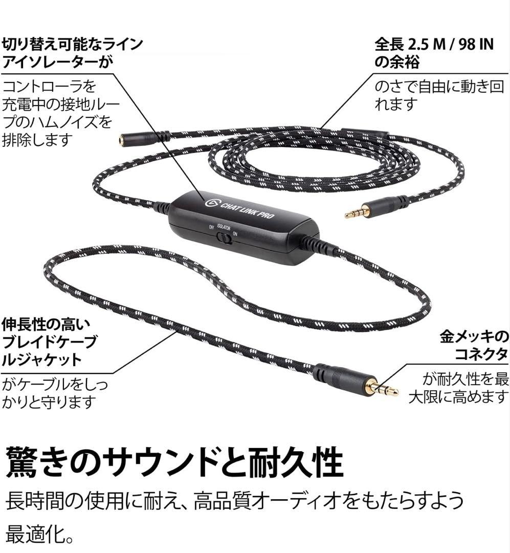 エルガト HD60X【開封済、未使用】&Chat Link Pro エルガト HD60X【開封済、未使用】&Chat Link Pro