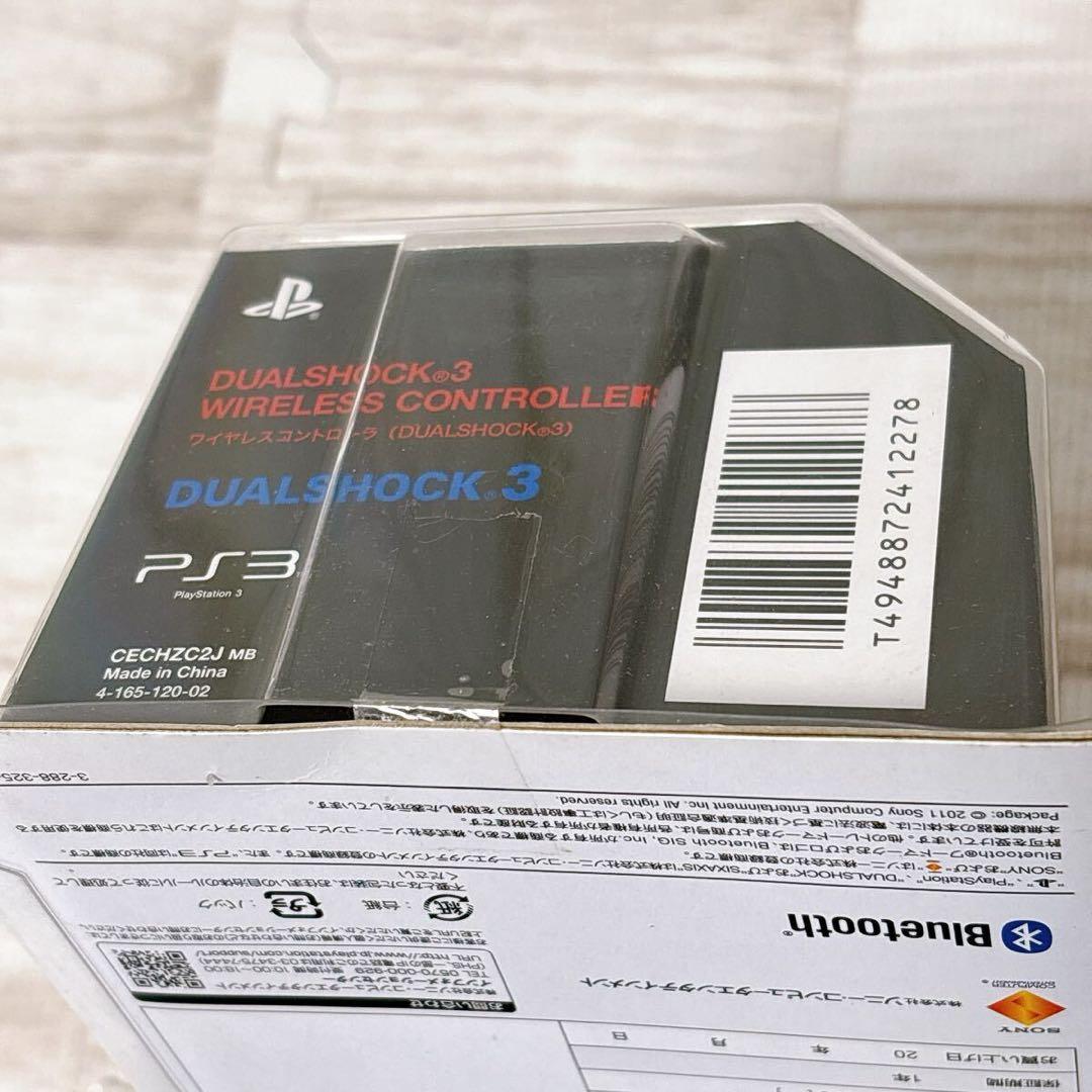 メタリックブルー