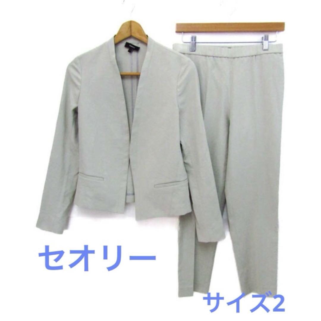 Theory　セットアップ　 スーツ　ノーカラー　センタープレス　Size00 theory ノーカラージャケット セットアップ サイズ2 - メルカリ